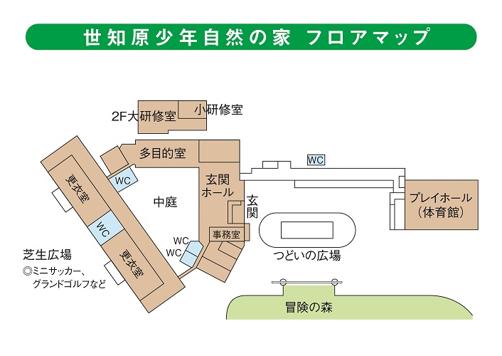 フロア図